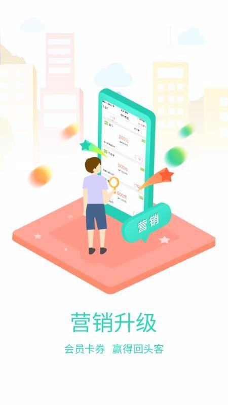 哆啦宝商户app下载,哆啦宝商户安卓版