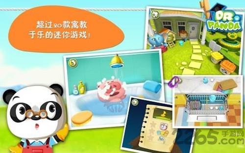 熊猫博士的家手机版下载,熊猫博士的家,休闲游戏,养成游戏
