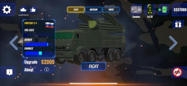 防空炮模拟器2024最新版下载,防空炮模拟器,模拟游戏,防空游戏